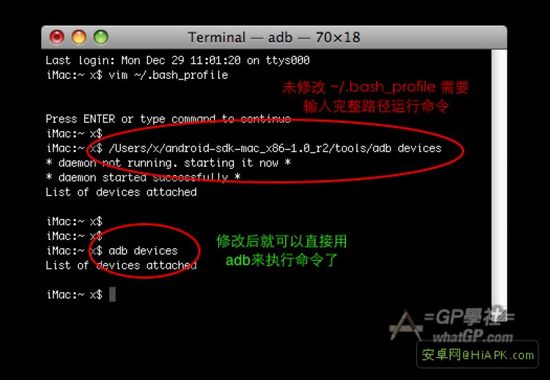 adb android架构 android的adb_客户端_02