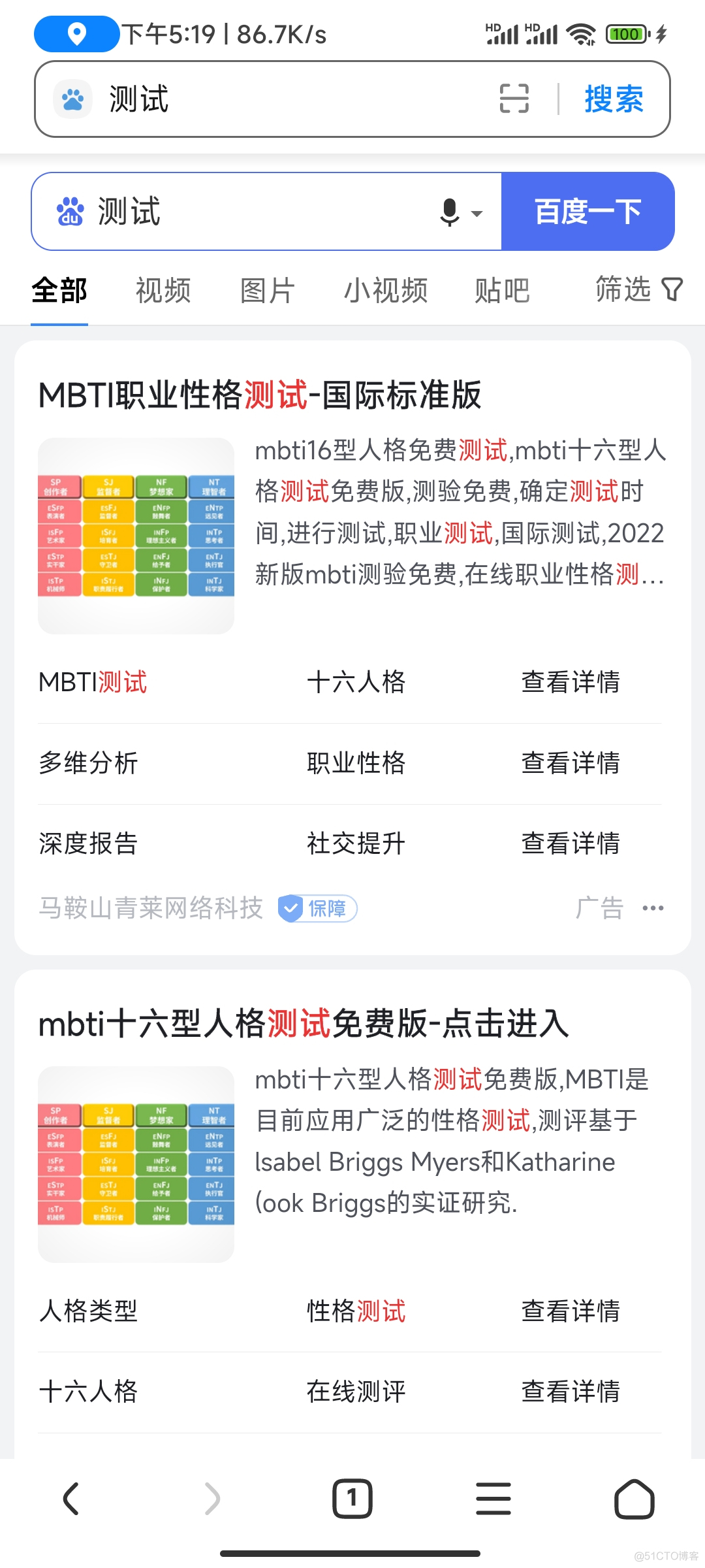 adb工具 ios adb工具可以绕过usb调试吗_前端开发_07