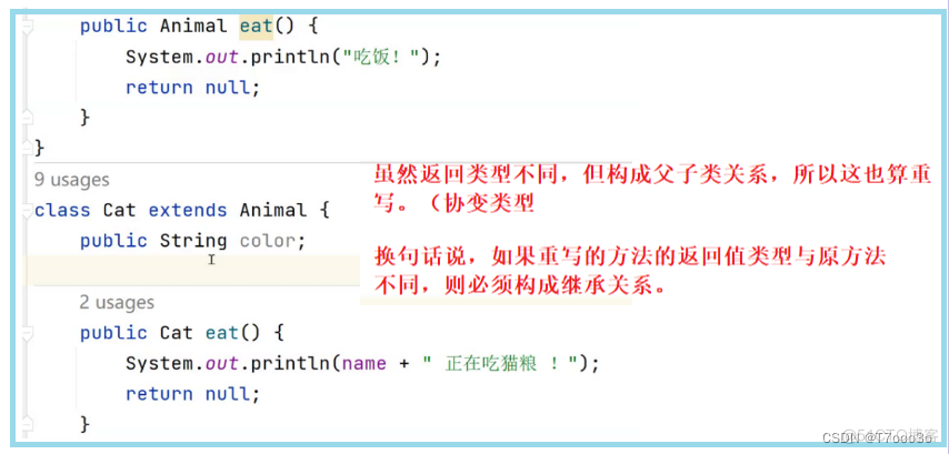 Java方法重写的要求 java中方法重写的作用_父类_05
