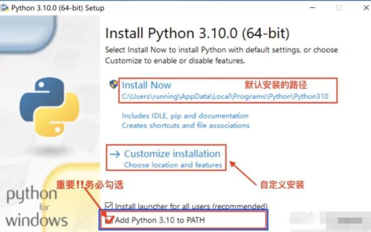 add path什么意思 python to add python 3.10 to path_环境变量_02