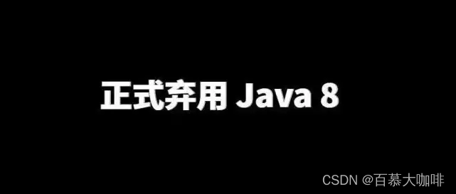 Java收费标准 java要收费了 还能用吗_Java