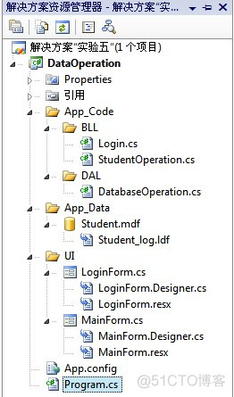 ado代码 c mysql ado数据库编程实验_System