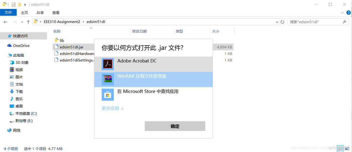 Java打包后找不到配置文件 java打jar包运行找不到类_java_11