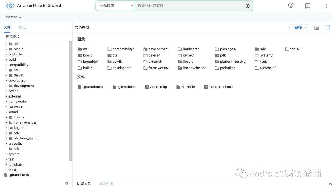 adt查看android源代码 android源码查看工具_搜索_06