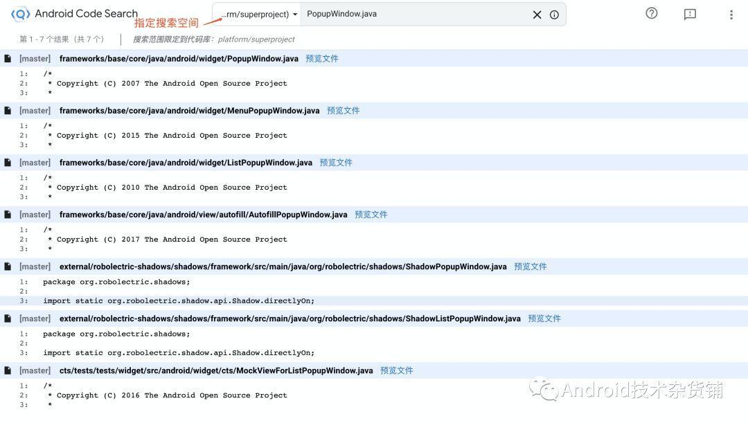 adt查看android源代码 android源码查看工具_搜索_07