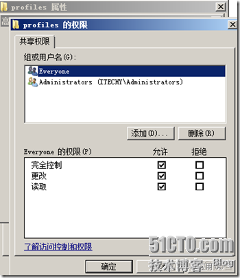 ad域 java 用户部门 ad域用户配置文件_ad域 java 用户部门_02