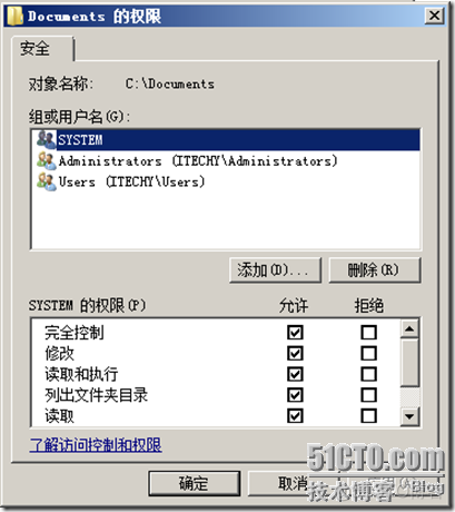 ad域 java 用户部门 ad域用户配置文件_服务器_22