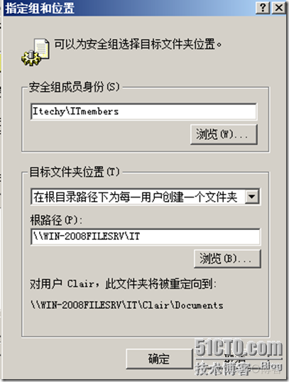 ad域 java 用户部门 ad域用户配置文件_ad域 java 用户部门_24