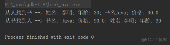 Java怎么实现引用传递 java引用传递的例子_（Java）引用传递及基本应用_04