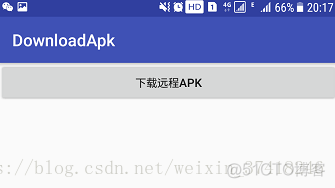 afinal下载文件 android download apk file manager_android_02