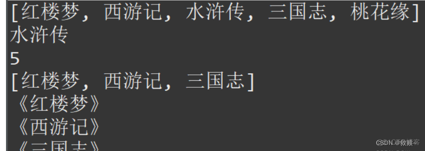 Java对象和类 java类和对象的概念和关系_开发语言_10