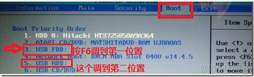 ahci模式 bios AHCI模式win7无法启动_重启_03