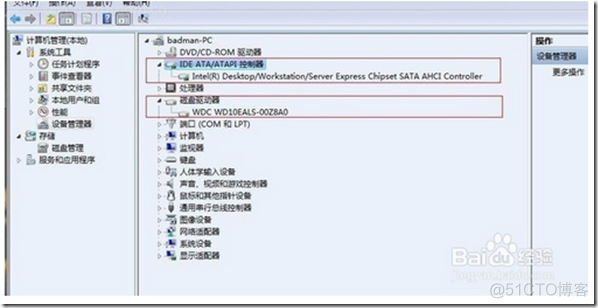 ahci模式 bios AHCI模式win7无法启动_ahci模式 bios_06