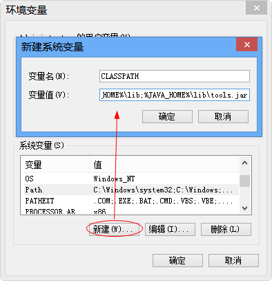 aidl android 打包jar java打包安卓_aidl android 打包jar_03