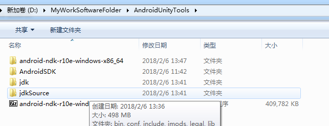 aidl android 打包jar java打包安卓_aidl android 打包jar_05