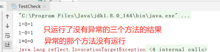 Java前面的注释 java的注释是什么_配置文件_04