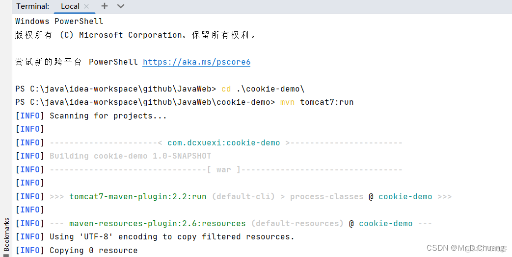 Java使用session验证登录 java中session的作用_servlet_10