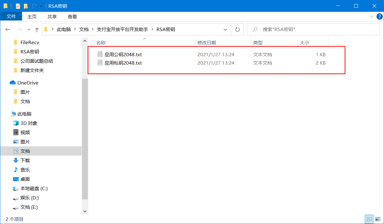 alipay android 接入 alipay easy sdk_Web_05