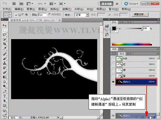 alpha python 通道 输出alpha通道_图层_07