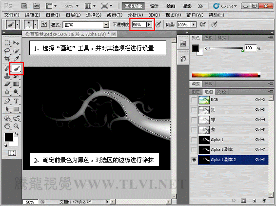 alpha python 通道 输出alpha通道_计算机图形学_12