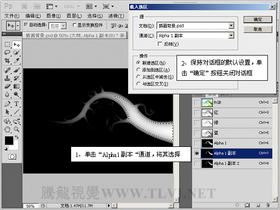 alpha python 通道 输出alpha通道_alpha python 通道_15