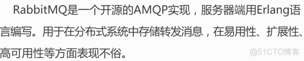 amqp通信java java amqp_amqp通信java_05