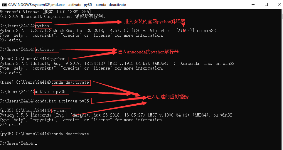 anaconda虚拟环境安装python anaconda虚拟环境安装位置_虚拟环境_09