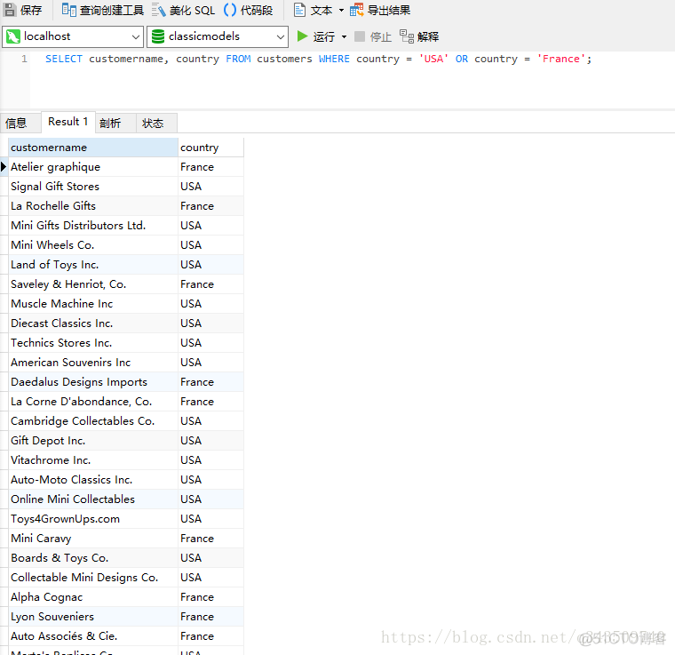 and join mysql on where顺序 mysql中and_MySQL_05