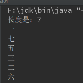 Java框架c JAVA框架结构_System_03