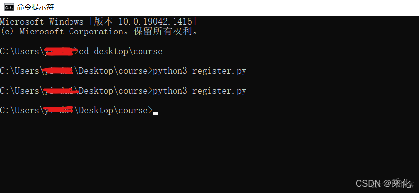 cmd 执行python cmd执行python文件没有反应_python