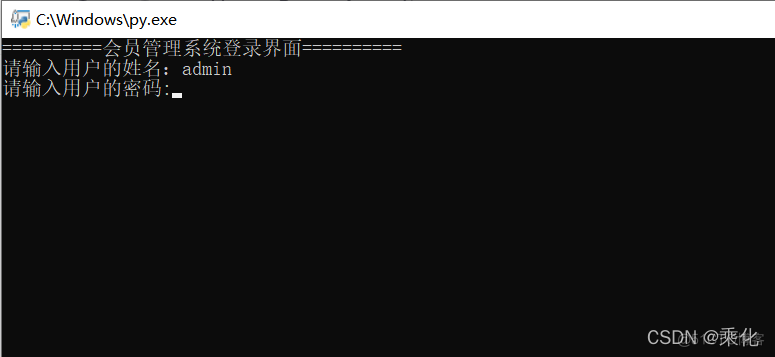 cmd 执行python cmd执行python文件没有反应_python_03