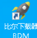 android app rtp 抓取 手机怎么抓取rtmp_自动下载