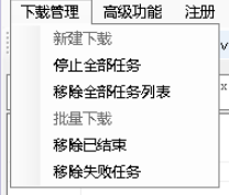 android app rtp 抓取 手机怎么抓取rtmp_自动下载_07