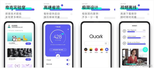 android app 浏览器 安卓浏览器 2021_android app 浏览器_03