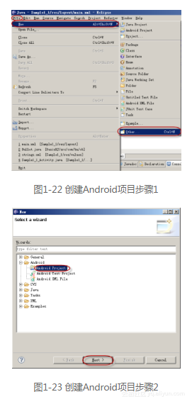 android app 的开发 android开发项目app实例_android app 的开发