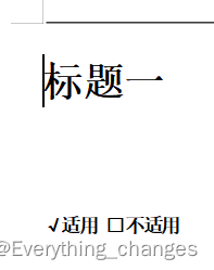 Python 读取word标题 python读取word指定内容复制粘贴_目标文件_03