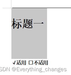 Python 读取word标题 python读取word指定内容复制粘贴_python_02