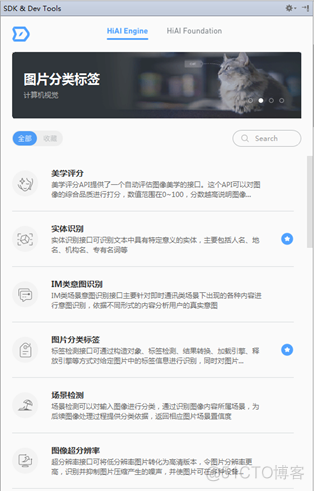 android arcore开发 android ai开发_移动开发