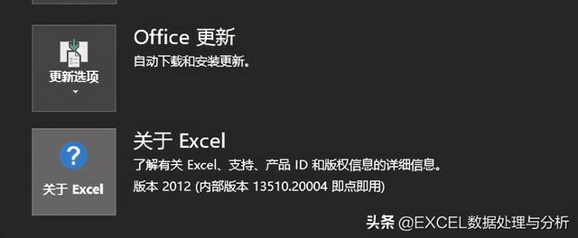 excel2013组织架构图 excel中做组织架构图_自动生成