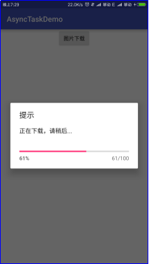 android asynctask 停止 安卓 asynctask_android_02