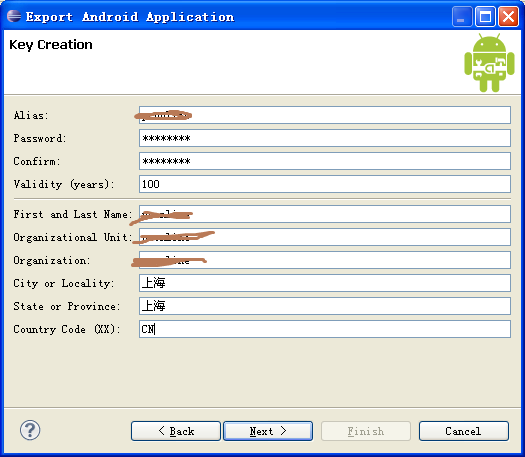 android debug设置签名 android apk签名_java_03