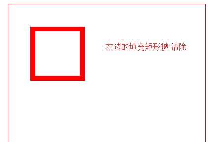 android draw 画矩形框 canvas画矩形边框_线性渐变_03