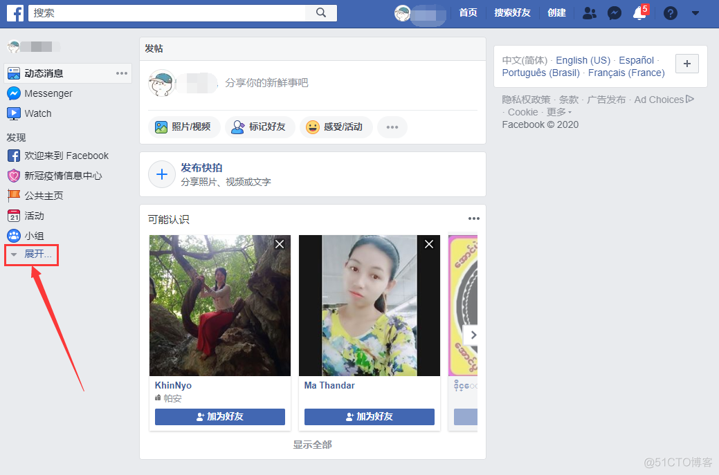 android facebook hash散列 登录 facebook接入登陆sdk_2d