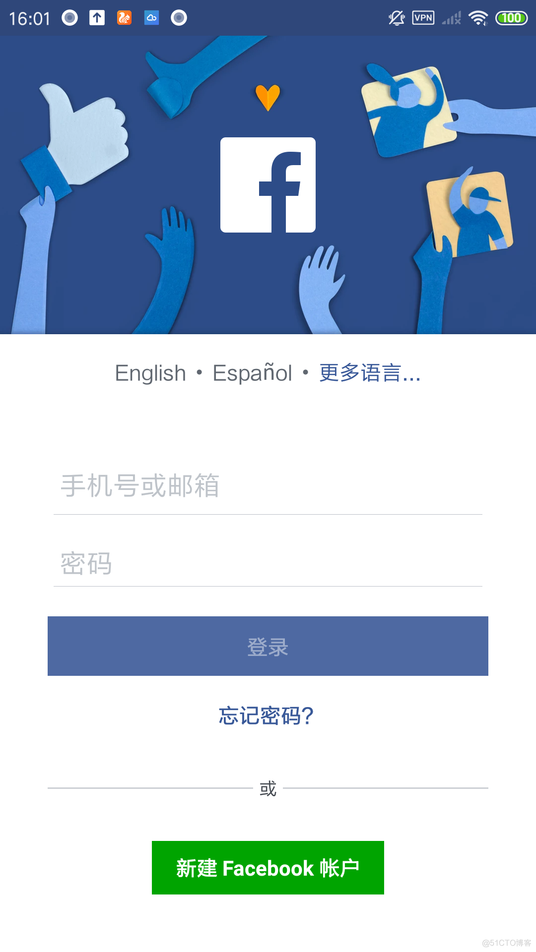 android facebook hash散列 登录 facebook接入登陆sdk_android_08