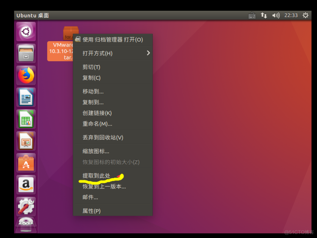 android for ubuntu编译openblas ubuntu 编译openwrt_VMware_04