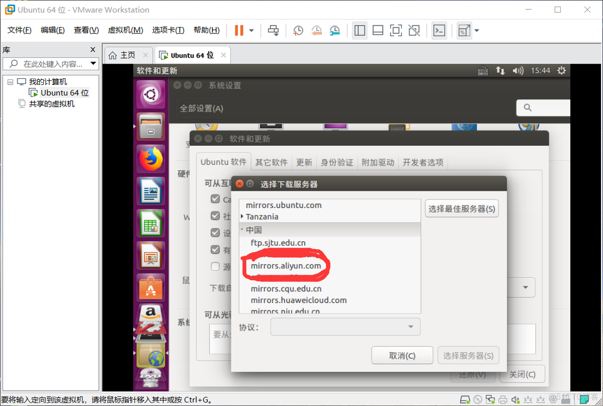 android for ubuntu编译openblas ubuntu 编译openwrt_git_10