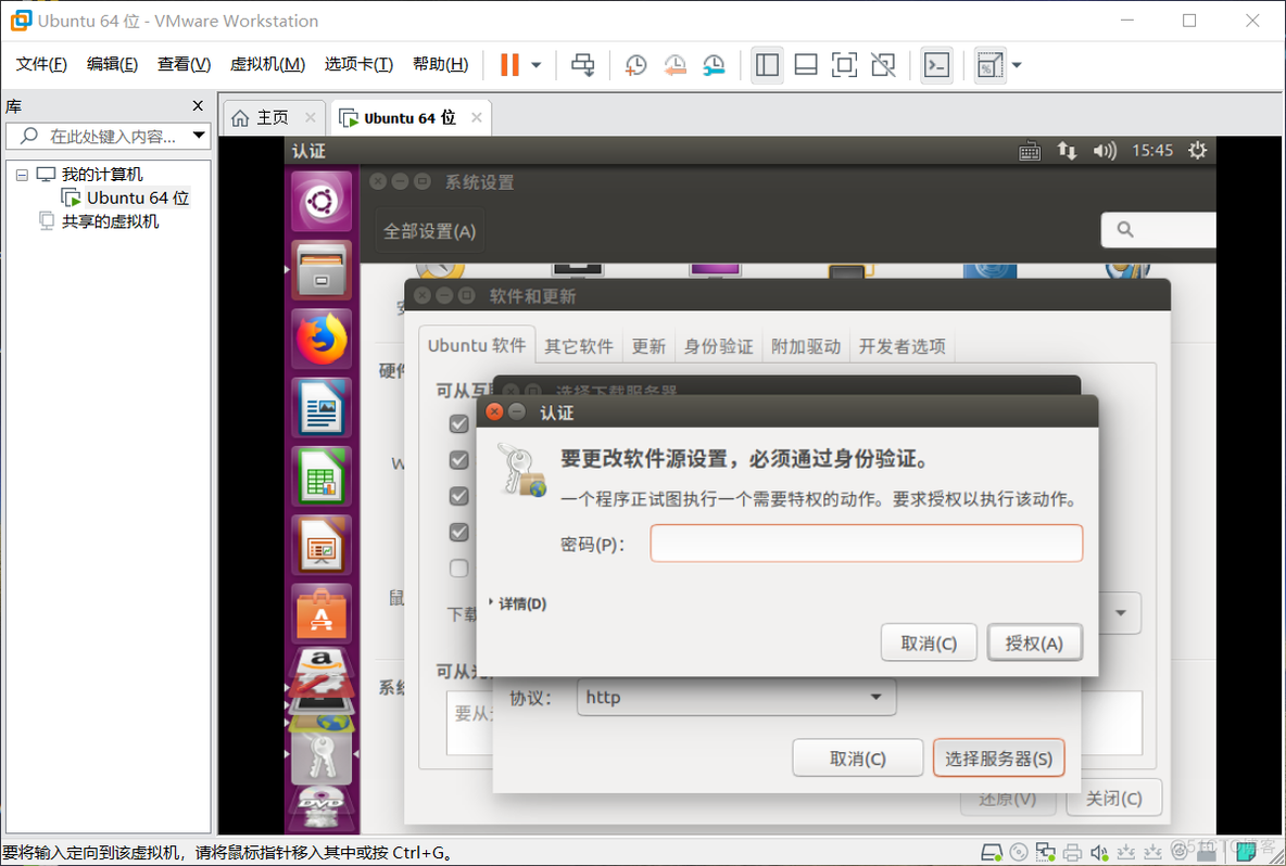 android for ubuntu编译openblas ubuntu 编译openwrt_Ubuntu_11