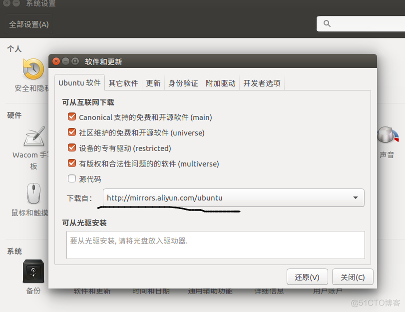 android for ubuntu编译openblas ubuntu 编译openwrt_git_12