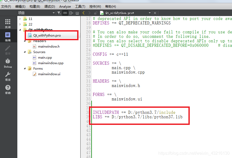 Qt python 常用控件 qt调用python脚本_Qt python 常用控件_02