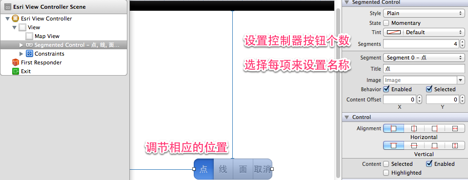 android gis 开发平台 ios gis开发_android gis 开发平台_02